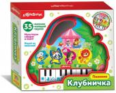 Муз.игрушка Пианино Клубничка. 211-4