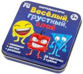 Настольная игра Веселый, грустный, злой" (жестяная коробка)"