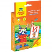 Развивающие карточки Мульти-Пульти "Учим алфавит", 36шт., картон, европодвес