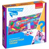 Развивающие настольные игры Bondibon «СКОРОСТНОЙ ТУРНИР»