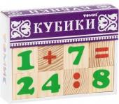 Куб.12 Цифры 1111-3