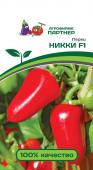 Перец сладкий Никки F1 ( 2-ной пак.)