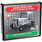 Конструктор металлический Десятое королевство "10К. №1", для уроков труда, 130 эл., картон. коробка