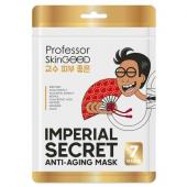 Professor SkinGOOD Омолаживающие маски "Императорский уход" / Imperial Secret Anti-Aging Mask Pack