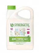 SYNERGETIC для стирки 2 в 1 с эффектом пятновыводителя 3,75л