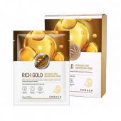 Enough Питательная  маска с золотом Premium Rich Gold Intensive Pro Nourishing Mask 25 г