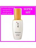 Sulwhasoo First Care Activating Serum EX Активизирующая сыворотка 8мл