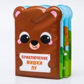 Развивающая книжка для игры в ванной «Приключения мишки Лу»