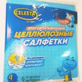 Салфетки целлюлозные CELESTA универсальные 4 шт