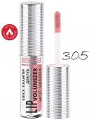 Блеск-плампер для губ LUXVISAGE LIP volumizer hot vanilla,Unicorn 2.9г