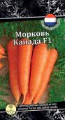 Морковь Канада  1г