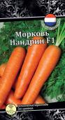 Морковь Нандрин 1г