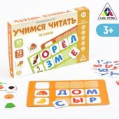 Развивающая игра «Учимся читать по буквам», 3+