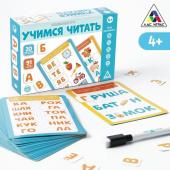 Развивающая игра «Учимся читать», 4+