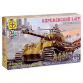 Сборная модель «Немецкий танк Королевский тигр» (1:72)