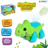 Музыкальная игрушка «Любимый Дино», свет, звук, МИКС