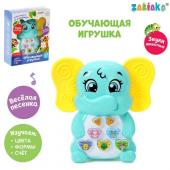 Музыкальная игрушка «Милый слоник», звук