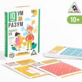 IQ-игры «Ум за разум. Головоломки» version 2.0, 10+