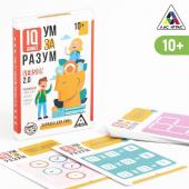 IQ-игры «Ум за разум. Зарядка для ума!» version 2.0, 10+