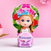 Кукла малышка «Малышке», МИКС