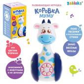 Развивающая неваляшка «Коровка Муму», игрушка