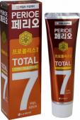 PERIOE Зубная паста комплексного действия Total 7 sensitive, 120 г