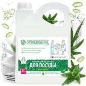 SYNERGETIC ДЛЯ МЫТЬЯ ПОСУДЫ (АЛОЭ) канистра ПЭ 2,75л