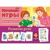 Настольная игра Развитие речи, 24 карточки