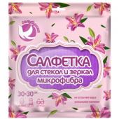 Салфетка из микрофибры для стекол и зеркал 30*30см голубушка