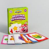 Игра на внимание СМЕШАРИКИ "Веселая путаница. Найдите отличие!" 5187570