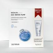 Wonjin SOS water pump concentrated essence mask  Набор масок с гиалуроновой кислотой и с морскими экстрактами+пенка                       (30g*10ea +80ml)