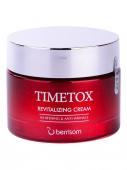 BERRISOM TIMETOX REVITALIZING Антивозрастной крем для лица, 50г