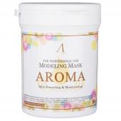 ANSKIN MODELING MASK AROMA Альгинатная маска для лица (антивозростная), 700 мл