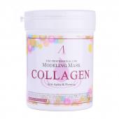 ANSKIN MODELING MASK COLLAGEN Альгинатная маска с колагеном, 700 мл