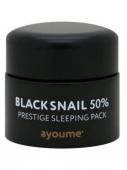 AYOUME BLACK SNAIL PRESTIGE Ночная маска для лица с муцином черной улитки, 50 мл