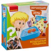 Обучающие игры Bondibon Настольная игра «ВОЗДУШНЫЙ ПОЕДИНОК», BOX 21x5,6x21 см