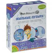 Французские опыты Науки с Буки Bondibon, Мини-лаборатория Мыльные пузыри, арт 3012