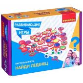 Развивающие настольные игры Bondibon «НАЙДИ ЛЕДЕНЕЦ», BOX