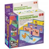 Набор пазлы-водные раскраски Bondibon, КТО ЧЬЯ МАМА? домашние животные, многоразовые, 16 карточек, 1