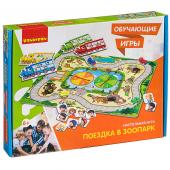 Обучающие игры Bondibon Настольная игра «ПОЕЗДКА В ЗООПАРК», BOX 35x4x28 см