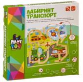 Игр.дерев. Bondibon лабиринт с магнитными шариками ТРАНСПОРТ, BOX