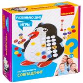 Развивающие игры Bondibon «СОВПАДЕНИЕ», BOX  26х6,5х26