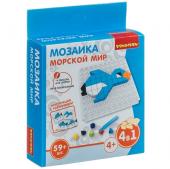 Логические, развивающие игры и игрушки Bondibon Мозаика «МОРСКОЙ МИР», 59 дет.,BOX 13x3,5x14 см