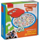 Обучающие игры Bondibon Настольная игра «МИССИЯ ДЕТЕКТИВА», BOX 22x21x5.5