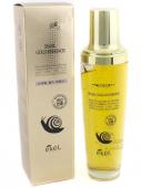 EKEL ESSENCE SNAIL GOLD Эссенция для лица с золотым улиточным муцином, 150 мл