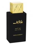 SWISS ARABIAN SHAGHAF OUD ASWAD u