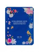 EYENLIP ESSENCE MASK Тканевая маска с гиалуроновой кислотой, 25 мл