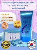 ENOUGH COLLAGEN MOISTURE Увлажняющий солнцезащитный крем с коллагеном SPF50+ PA+++, 50мл