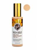 ENOUGH RICH GOLD Тональный крем с частичками золота SPF50+ PA+++, 100г (№13 светлый беж.)