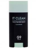 G9SKIN IT CLEAN Стик для очищения пор, 15г